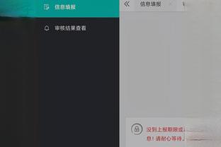 江南app官网登录入口下载安卓截图4